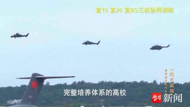 兩代南航人見證中國大飛機起航 藍天夢想成真