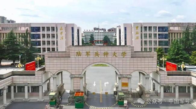 陸軍兵種大學(xué)組建成立 培養(yǎng)新型陸軍主戰(zhàn)人才