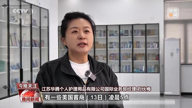 美國客戶從中國井噴式補貨 外貿(mào)企業(yè)重啟供應