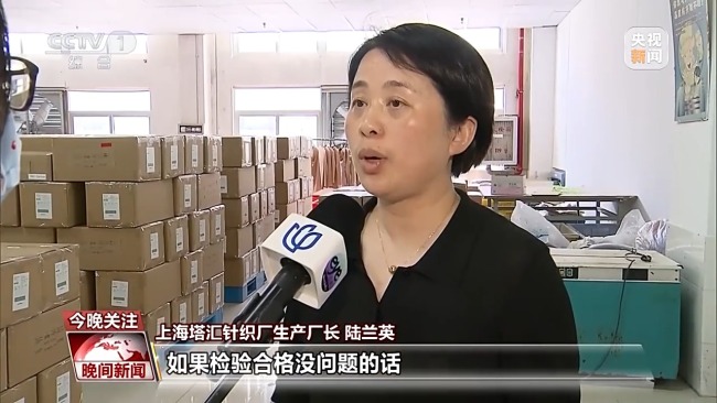 忙忙忙,！美國(guó)客戶瘋狂補(bǔ)貨 中國(guó)外貿(mào)企業(yè)訂單暴漲