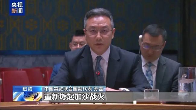 中方呼吁胡塞武裝停止襲擾商船 維護(hù)紅海水域航道安全