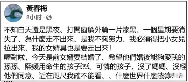 汪小菲婚礼地点曝光 低调四合院宴请亲友
