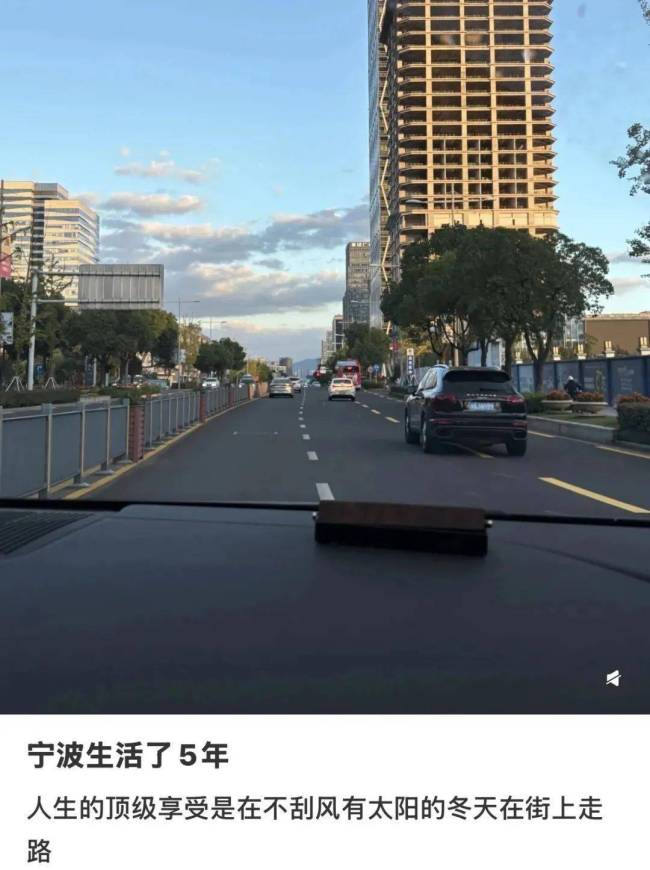 浙江寧波擠滿提前退休的中產(chǎn) 寧波正成為年輕人的烏托邦