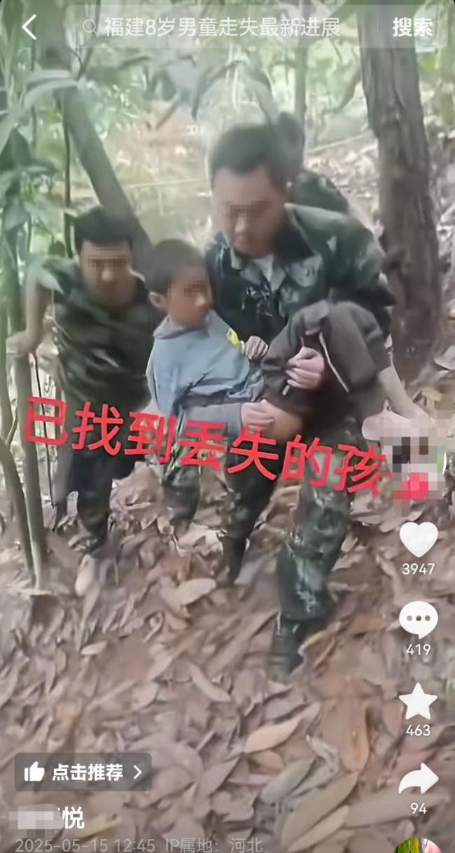 莆田走失娃成自媒體流量密碼 各路博主紛紛蹭熱度