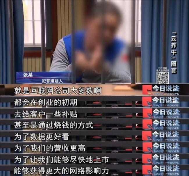 女子100萬(wàn)元理財(cái)款提現(xiàn)時(shí)變成牛肉 真金白銀變牛肉