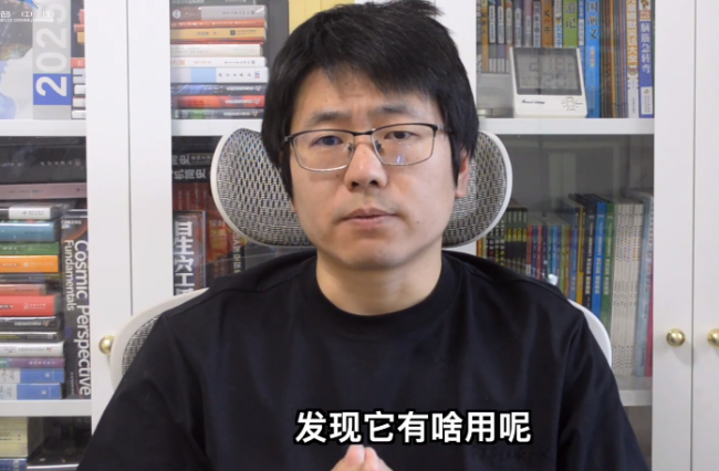 天文学家发现距离最近的爱因斯坦环 啥是“爱因斯坦环”