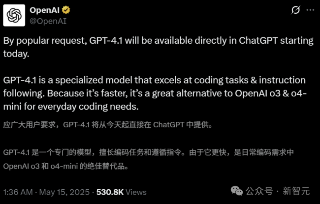 OpenAI詐騙,？GPT-4.1正式上線ChatGPT,，網(wǎng)友實(shí)測卻大呼失望