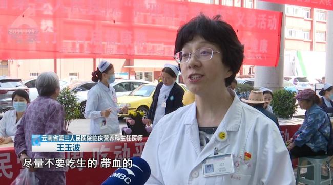 全家進(jìn)醫(yī)院！只因這道常見(jiàn)菜……