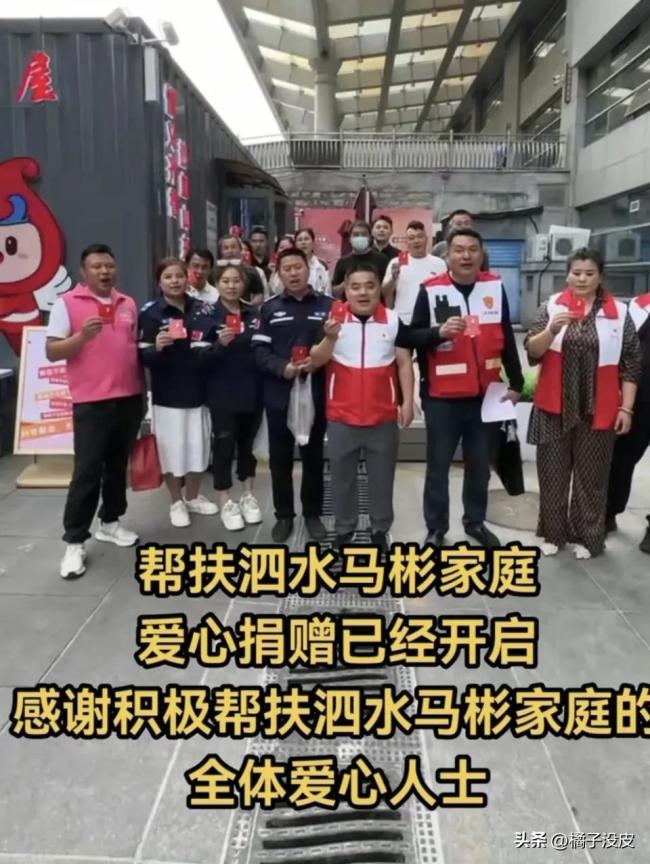 28歲準(zhǔn)新郎馬彬去世 食物中毒悲劇引發(fā)關(guān)注