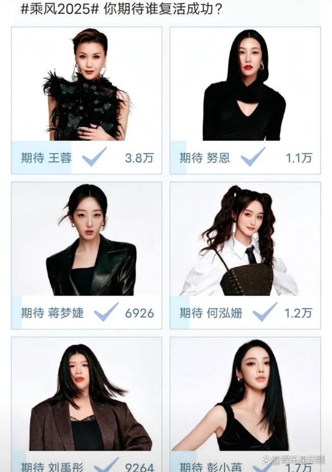 李嘉琦发文告别《浪姐》 非典型女团的逆袭之路