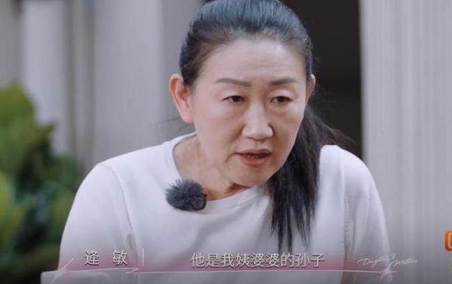 媽媽們的八卦日常太有趣啦 陳夢媽媽談和黃曉明的親戚關(guān)系 