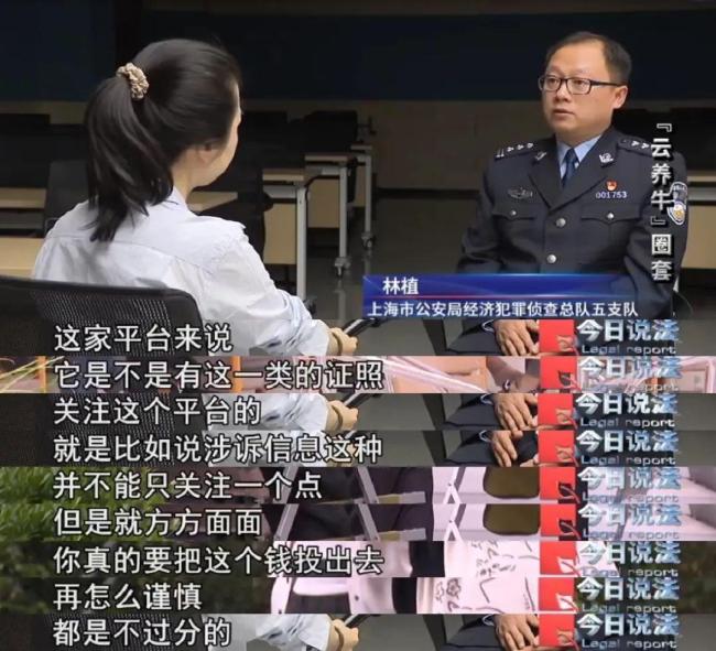 女子100萬(wàn)元理財(cái)款提現(xiàn)時(shí)變成牛肉 真金白銀變牛肉