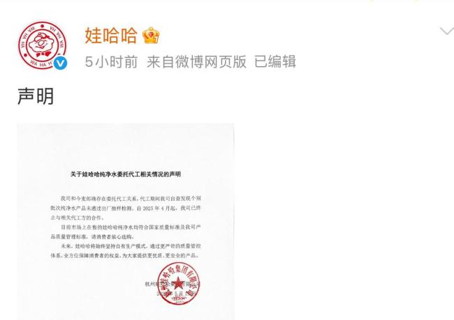 今麥郎代工業(yè)務(wù)模式是什么樣的