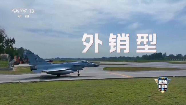 殲10CE如何實現(xiàn)超視距空戰(zhàn)壓制
