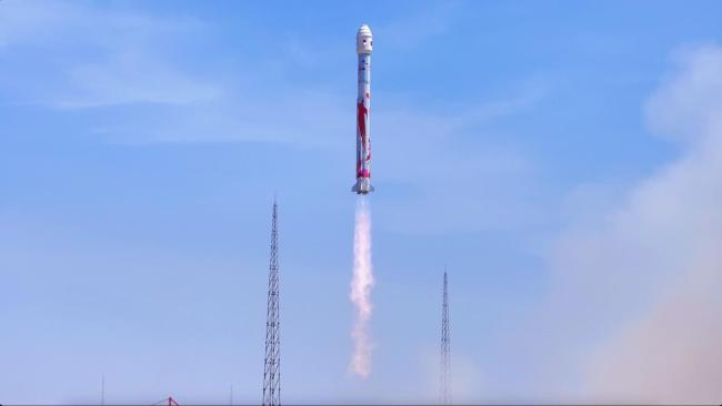 中國(guó)首顆地質(zhì)行業(yè)衛(wèi)星發(fā)射成功 開(kāi)啟地質(zhì)遙感新時(shí)代