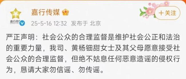 女演員戴230萬耳環(huán)引質疑 官方介入