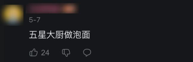“跳樓機(jī)”紅了 華語樂壇黃了 網(wǎng)絡(luò)神曲登堂入室
