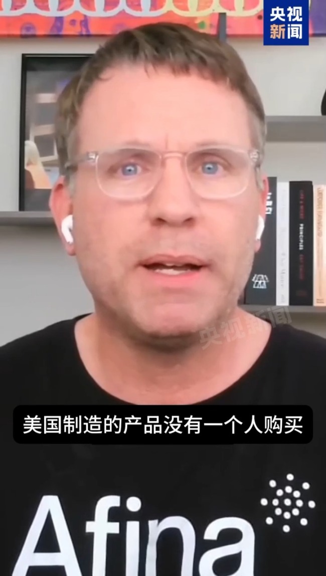 一場製造業回流美國實驗 "美國製造"交出"0分"答卷
