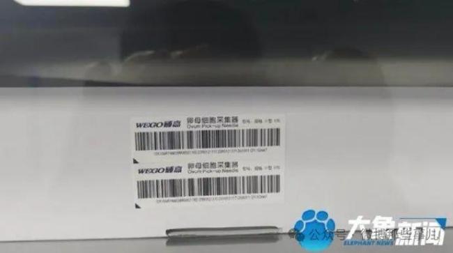 長沙別墅非法代孕涉事醫(yī)生到案 現(xiàn)代“生育工廠”被端