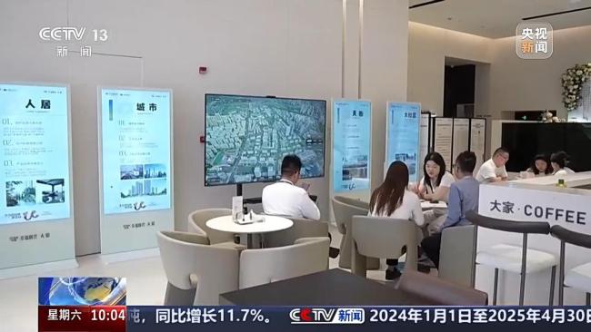 房地產(chǎn)市場(chǎng)觀察：出現(xiàn)積極變化 公積金新政激發(fā)活力