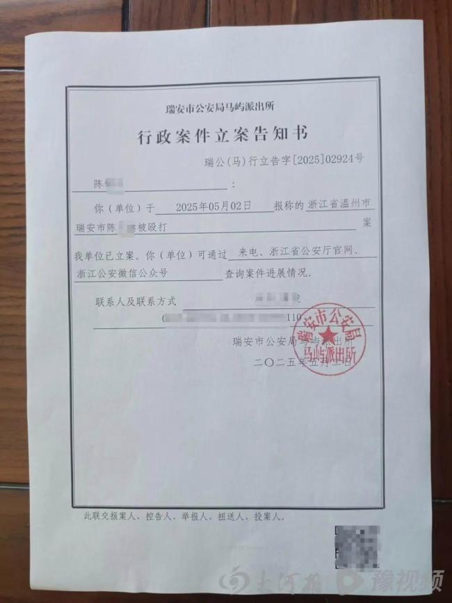 小學(xué)生被老師懸空拎出3樓窗外嚇唬 教育懲戒不當(dāng)引發(fā)爭議
