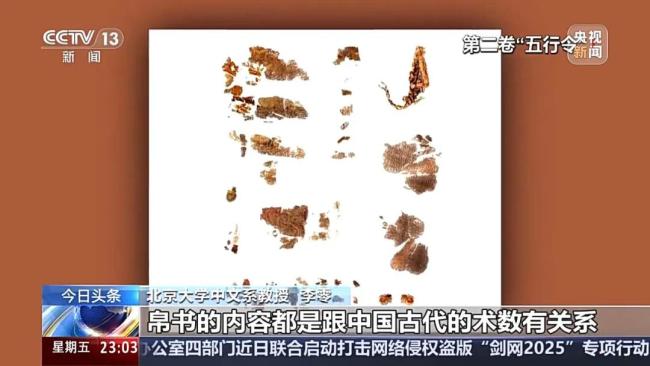 流失美國(guó)79載，國(guó)之瑰寶即將歸來(lái),！
