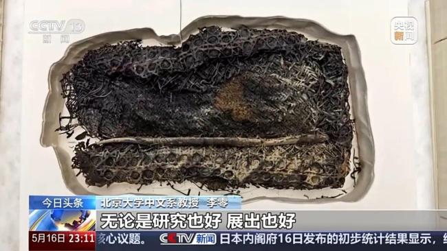 流失美國79載,，國之瑰寶即將歸來！