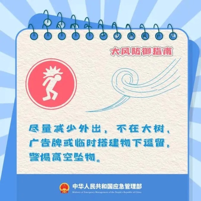 西安出現(xiàn)沙塵大風(fēng)天氣 上游傳輸影響持續(xù)