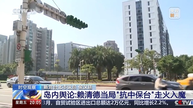 沒招了,！多名臺灣藝人被臺當(dāng)局列為重點核查對象