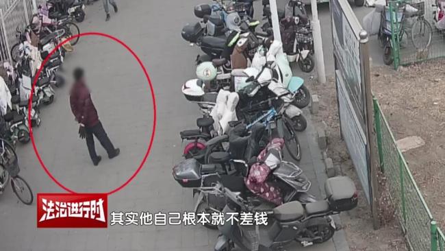 北京警方拘留男子,，拒不承認(rèn)且百般狡辯 七旬老人偷車被拘