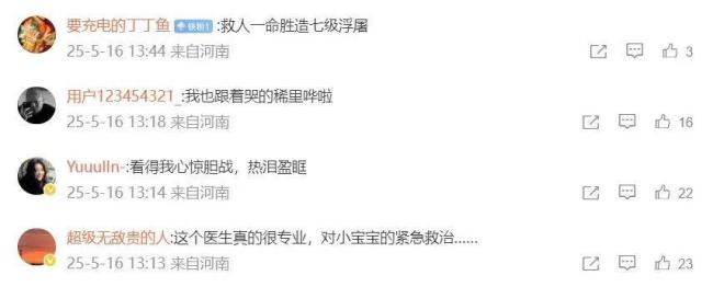 48天嬰兒嗆奶窒息 奶奶跪謝救命醫(yī)生 海姆立克法顯神威