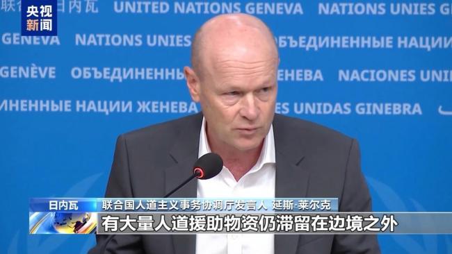 加沙地帶上萬名病患亟待救治 醫(yī)療資源極度匱乏