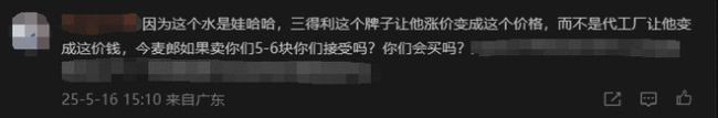 星巴克星選咖啡由康師傅代工 品牌代工引熱議
