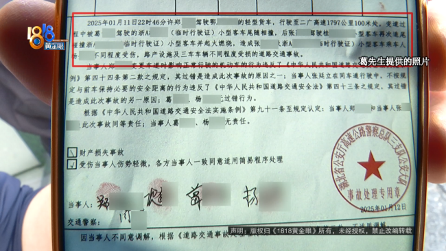 小米高速上被撞報廢車主質(zhì)疑智駕 智能駕駛安全性受質(zhì)疑