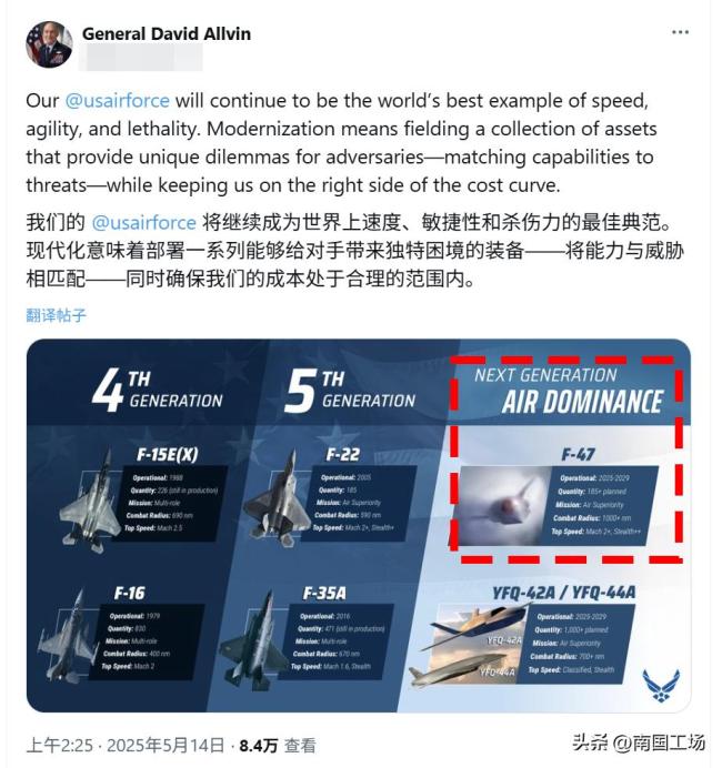 臺退將：殲36能控制第一島鏈 六代機改變未來空戰(zhàn)樣式