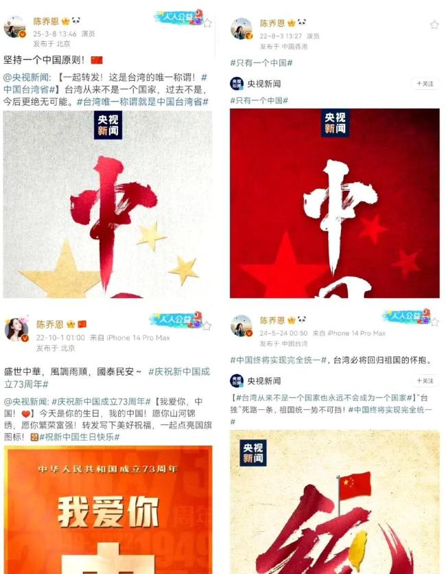 針對兩岸交流 臺當(dāng)局為何無視民意 高壓管控藝人引發(fā)爭議
