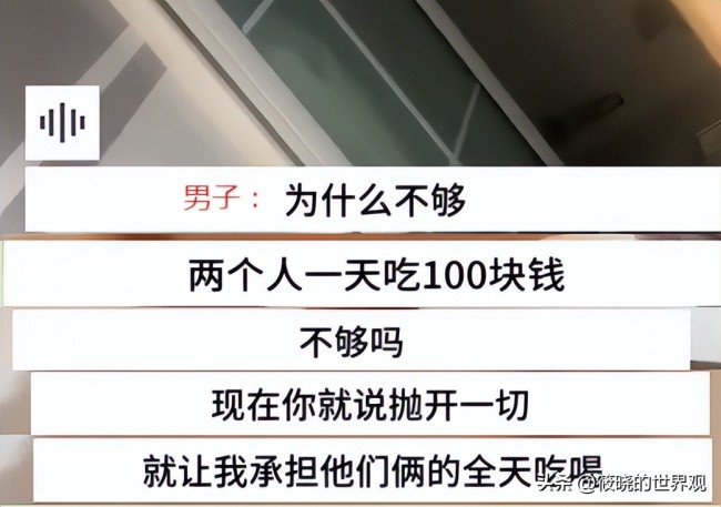 男子與妻子爭執(zhí)中竟將盆扣在其臉上 家庭開支矛盾引爆網(wǎng)絡(luò)