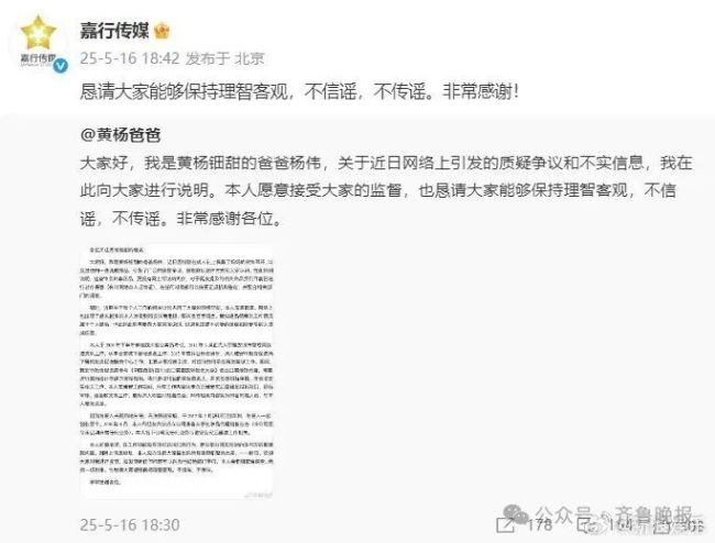 紀(jì)委監(jiān)委回應(yīng)女演員“高價(jià)耳環(huán)”事件 網(wǎng)絡(luò)熱議引發(fā)關(guān)注