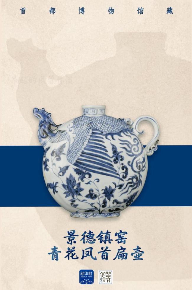 [北京]探秘首博鎮(zhèn)館之寶 探尋古都文明精髓