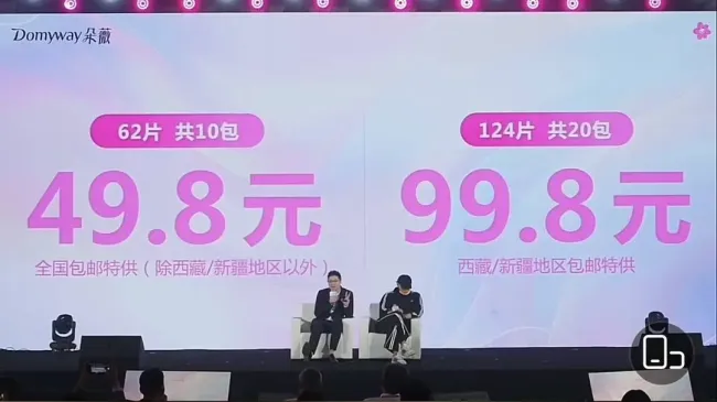 黃子韜聲音嘶啞推介衛(wèi)生巾