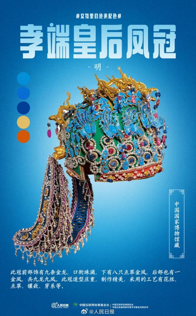 文物中的絕美配色怎樣突顯其價值 色彩美學(xué)的魅力