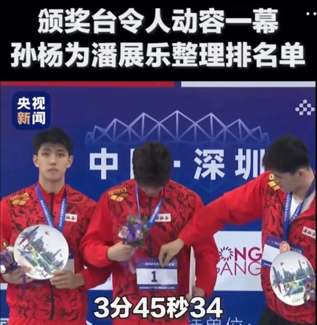 孫楊賽后久久不忍離場 傳承與跨越