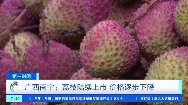 荔枝大量上市迎搶購