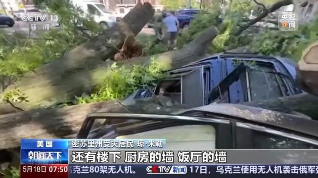 美國強風(fēng)暴致27死 大片建筑變廢墟 龍卷風(fēng)重創(chuàng)多州