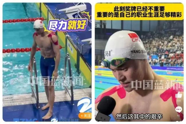 孫楊賽后久久不忍離場 傳承與跨越