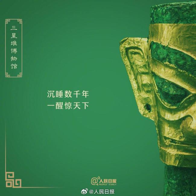 博物館的滿分文案 穿越時空的浪漫