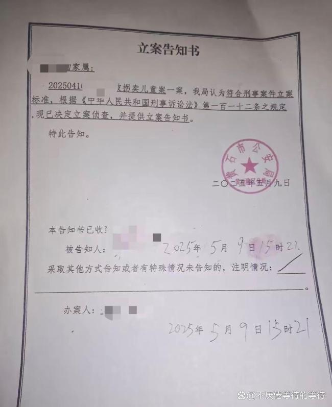 家屬稱17歲女孩廣場(chǎng)跳操時(shí)消失 警方全力搜尋中