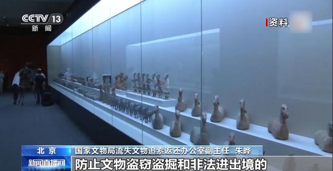 戰(zhàn)國子彈庫帛書漂泊海外79年今歸國 珍貴文物終回家