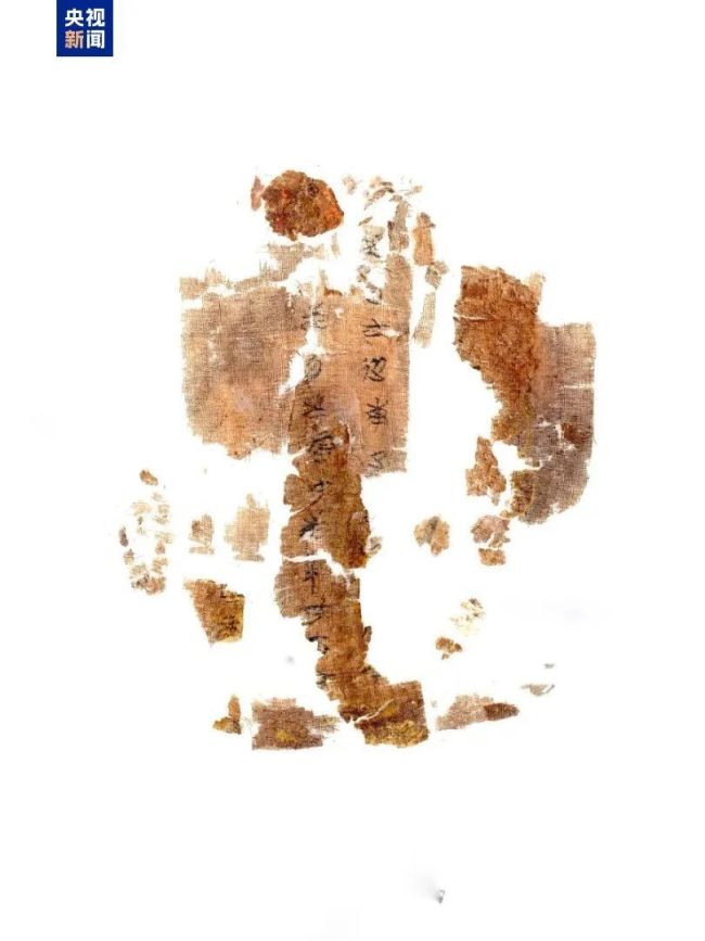 戰(zhàn)國子彈庫帛書漂泊海外79年今歸國 珍貴文物終回家