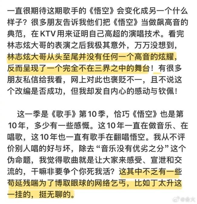 戴荃回应丁太升批悟空是烂歌 音乐无优劣之分（男生展示吃完饭在沙漠里怎么洗碗 环保